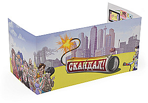 Brettspiel - Skandal