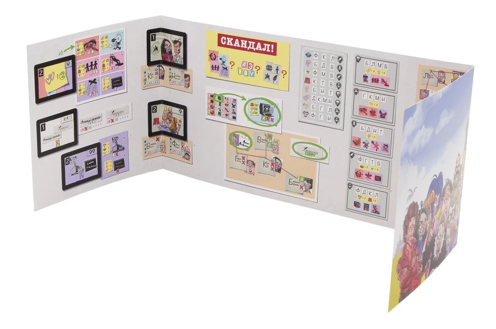 Brettspiel - Skandal