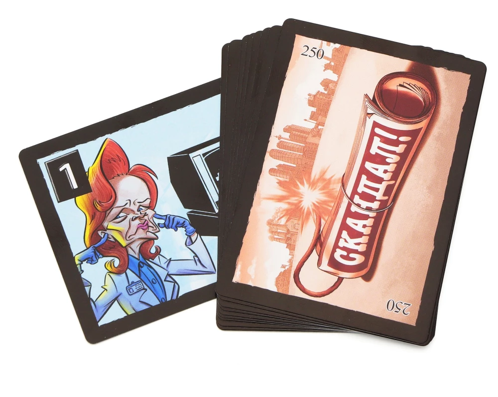 Brettspiel - Skandal