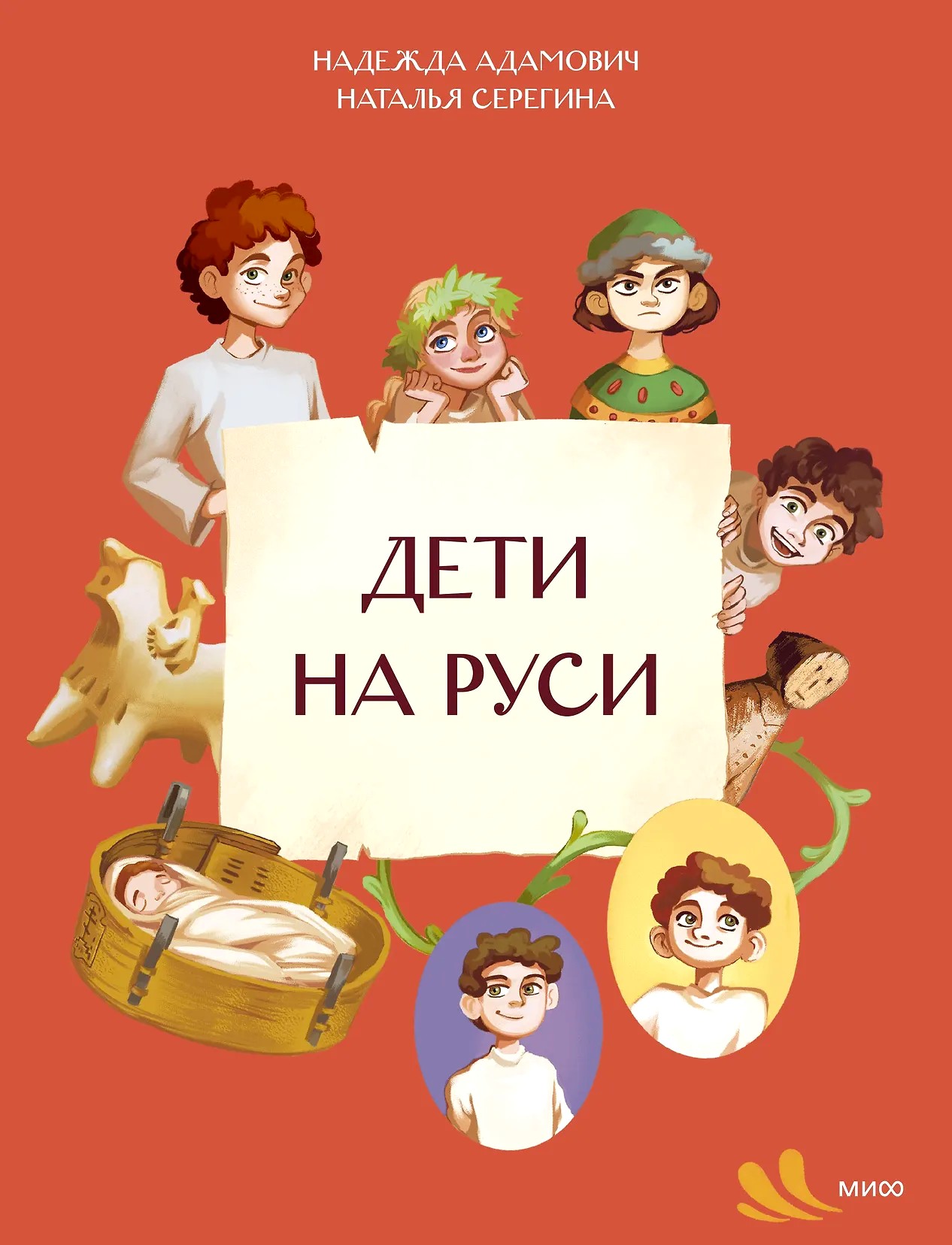 Kinder in Russland
