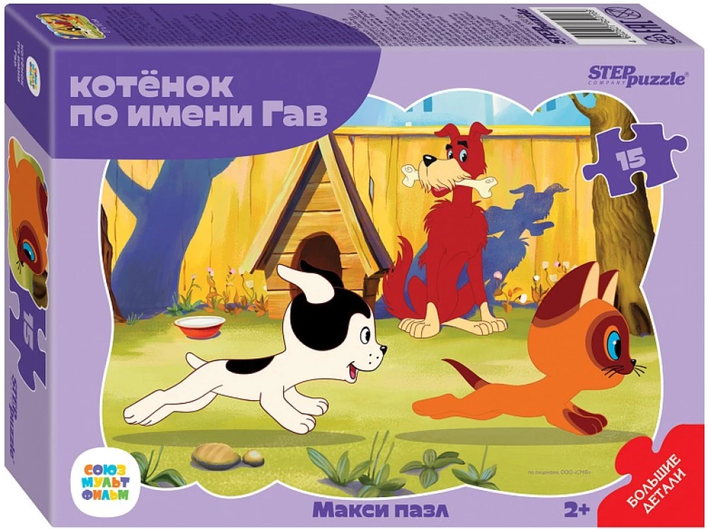 Puzzle maxi konturowe 15 - Kotek o imieniu Gaw