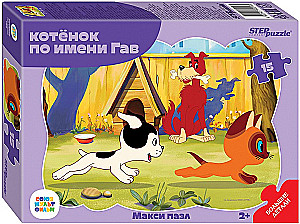 Puzzle maxi konturowe 15 - Kotek o imieniu Gaw