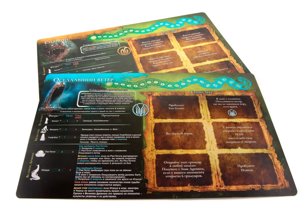 Настольная игра - Войны Ктулху. Дуэль. Вымирание