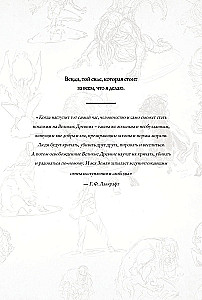 Настольная игра - Войны Ктулху. Дуэль. Вымирание