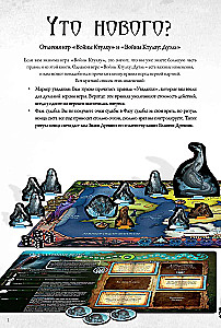 Настольная игра - Войны Ктулху. Дуэль. Вымирание