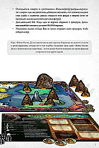 Настольная игра - Войны Ктулху. Дуэль. Вымирание