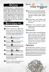 Настольная игра - Войны Ктулху. Дуэль. Вымирание