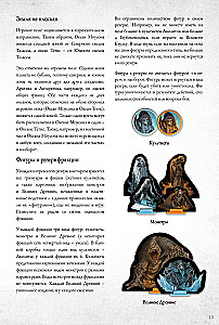 Настольная игра - Войны Ктулху. Дуэль. Вымирание