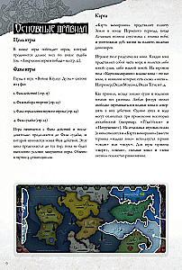 Настольная игра - Войны Ктулху. Дуэль. Вымирание