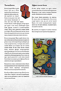 Настольная игра - Войны Ктулху. Дуэль. Вымирание