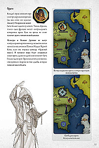 Настольная игра - Войны Ктулху. Дуэль. Вымирание