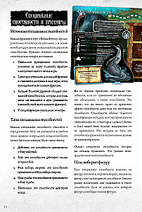 Настольная игра - Войны Ктулху. Дуэль. Вымирание