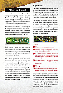 Настольная игра - Войны Ктулху. Дуэль. Вымирание