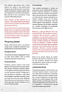 Настольная игра - Войны Ктулху. Дуэль. Вымирание