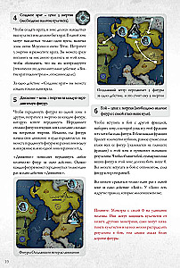 Настольная игра - Войны Ктулху. Дуэль. Вымирание