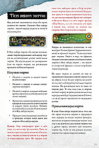 Настольная игра - Войны Ктулху. Дуэль. Вымирание