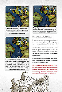 Настольная игра - Войны Ктулху. Дуэль. Вымирание