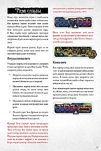 Настольная игра - Войны Ктулху. Дуэль. Вымирание