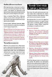 Настольная игра - Войны Ктулху. Дуэль. Вымирание