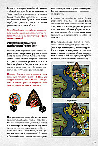 Настольная игра - Войны Ктулху. Дуэль. Вымирание