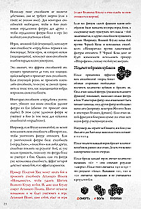 Настольная игра - Войны Ктулху. Дуэль. Вымирание