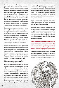 Настольная игра - Войны Ктулху. Дуэль. Вымирание