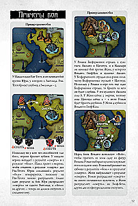 Настольная игра - Войны Ктулху. Дуэль. Вымирание