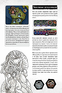 Настольная игра - Войны Ктулху. Дуэль. Вымирание