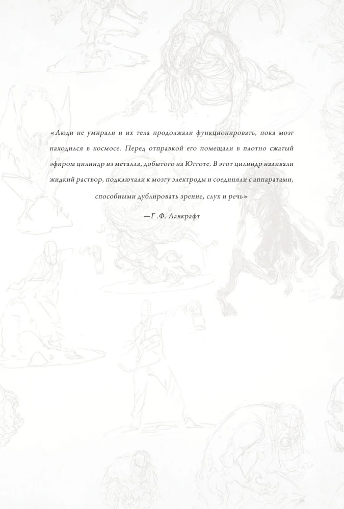 Настольная игра - Войны Ктулху. Дуэль. Вымирание