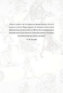 Настольная игра - Войны Ктулху. Дуэль. Вымирание