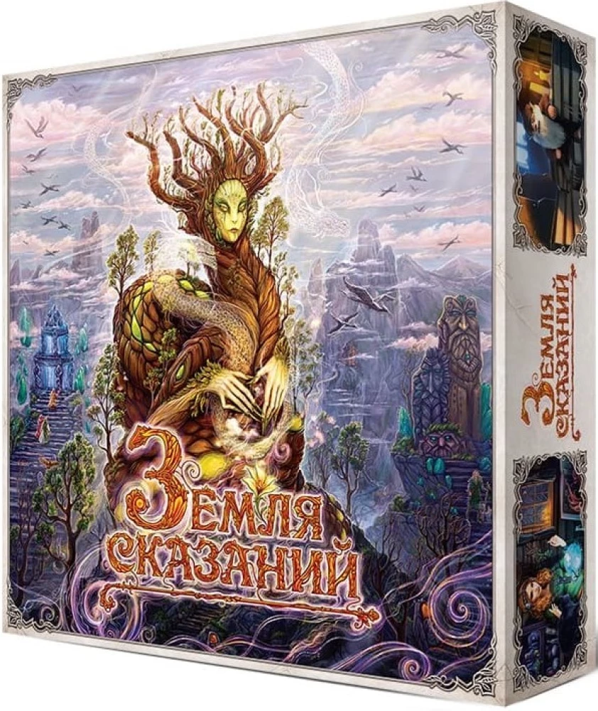 Gra planszowa - Ziemia opowieści