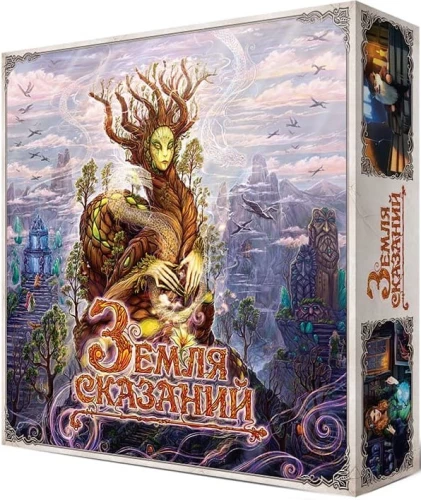 Gra planszowa - Ziemia opowieści