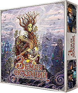 Gra planszowa - Ziemia opowieści