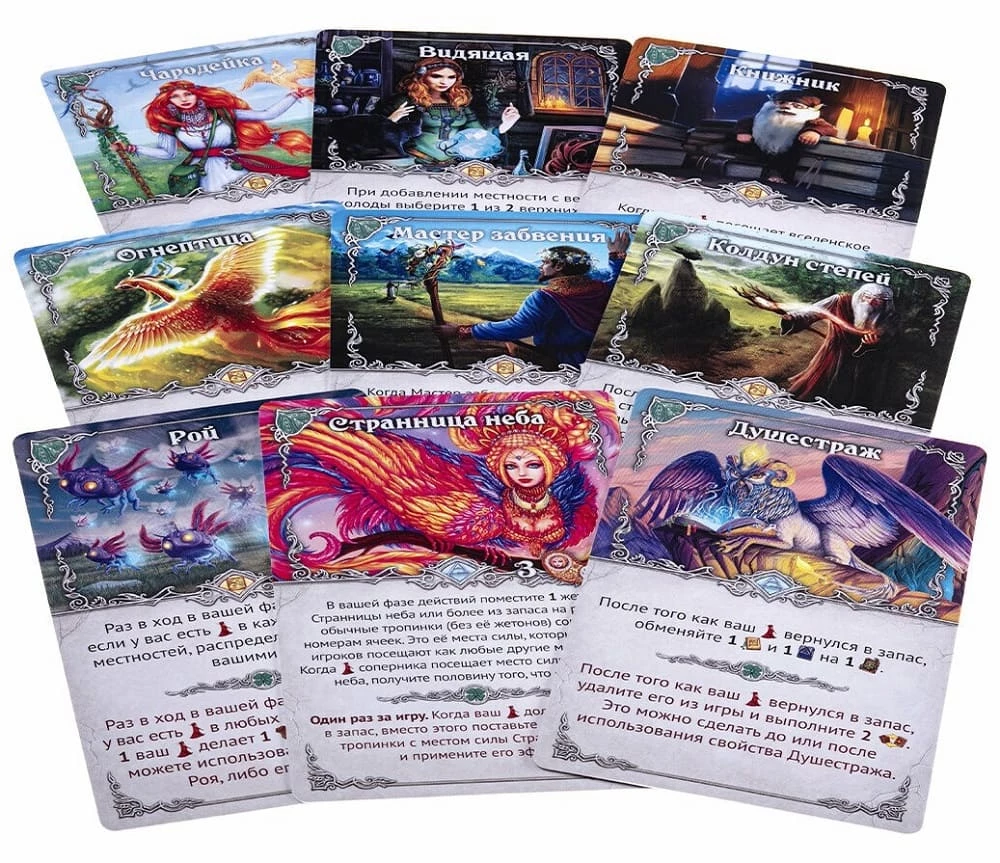 Gra planszowa - Ziemia opowieści