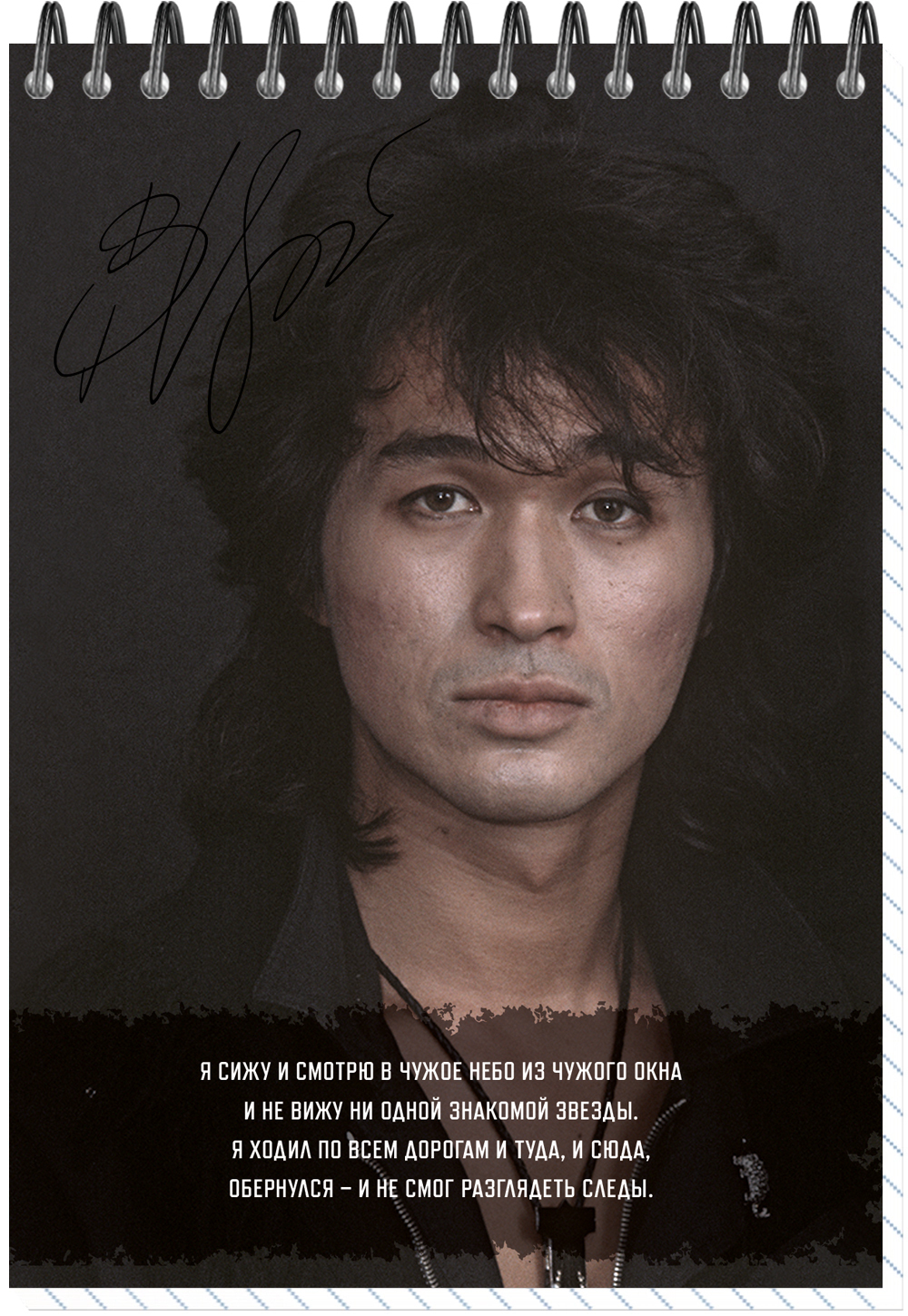 Notebook A6 - COY. KINO №9, 60 sheets, grid