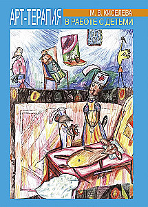 Arteterapia w pracy z dziećmi