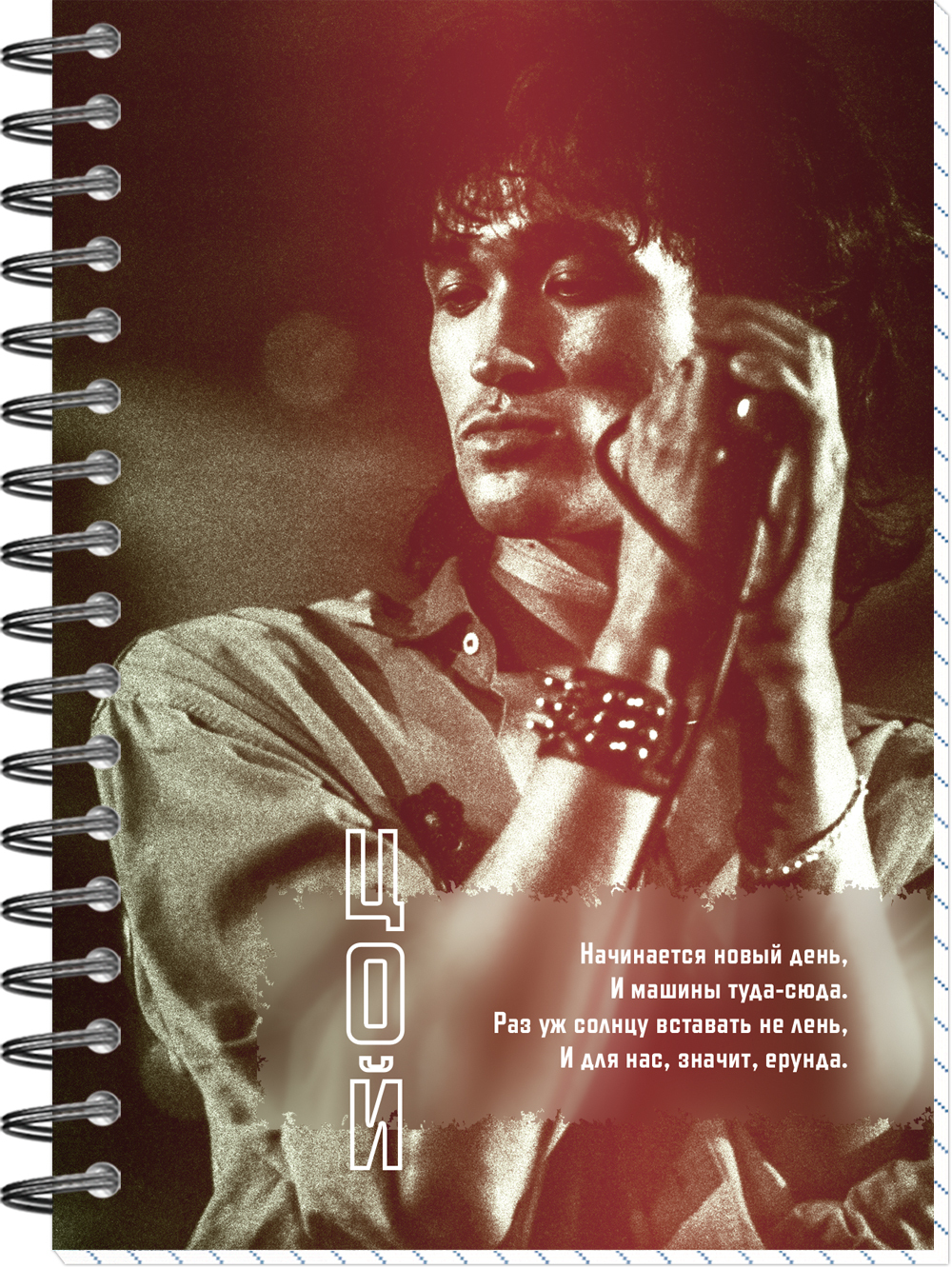 Notepad A6 - TSOY KINO №13, 60 sheets, grid