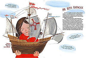 Ūdens. Vējš. 2 grāmatas vienā