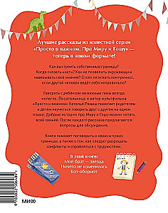 Jak bronić osobistych granic