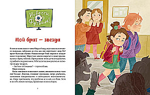 Jak bronić osobistych granic