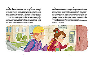 Jak bronić osobistych granic