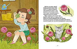 Jak bronić osobistych granic