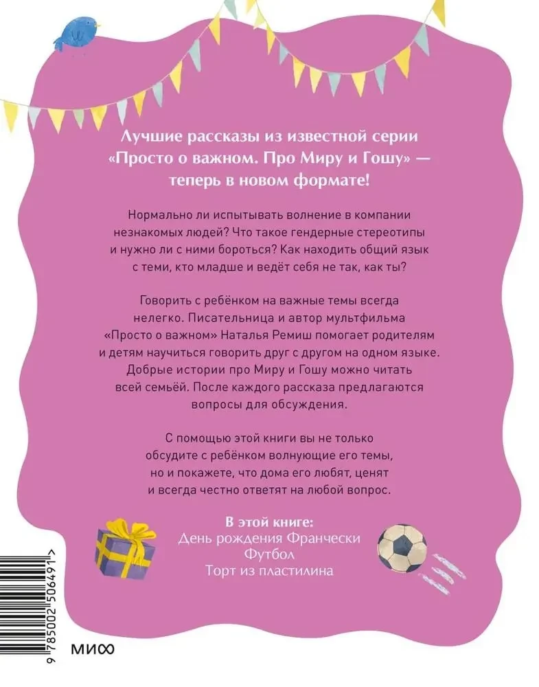 Jak nauczyć się rozumieć siebie i innych