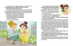 Jak nauczyć się rozumieć siebie i innych