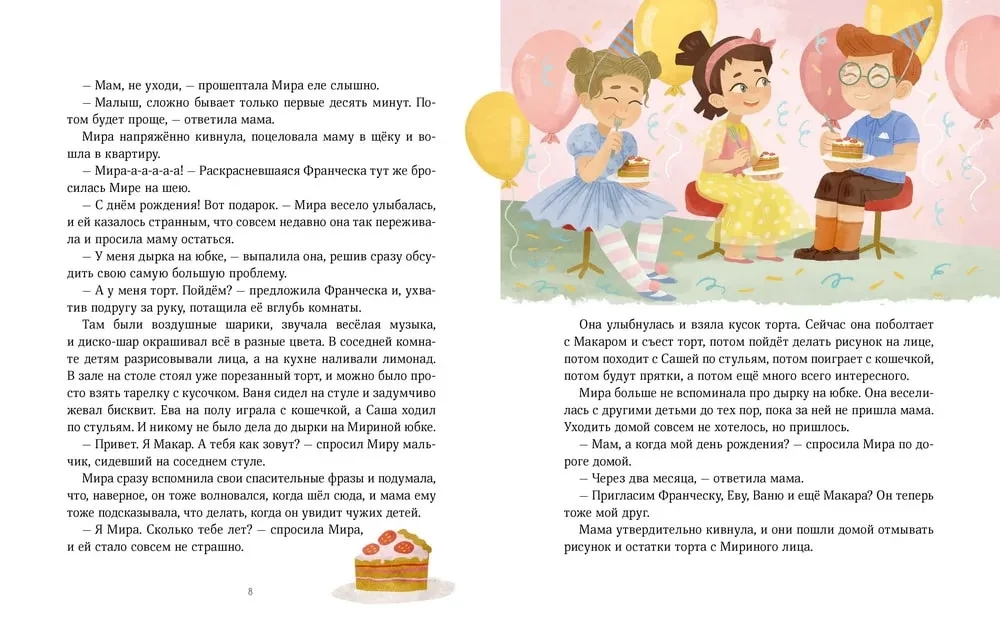 Jak nauczyć się rozumieć siebie i innych