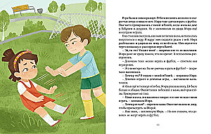 Jak nauczyć się rozumieć siebie i innych