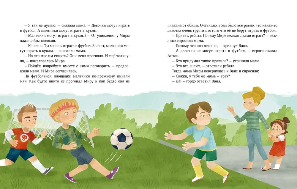 Jak nauczyć się rozumieć siebie i innych