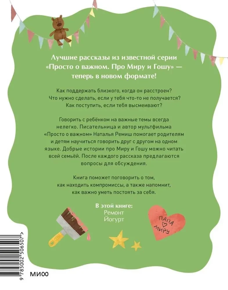 Jak znaleźć wyjście z trudnych sytuacji