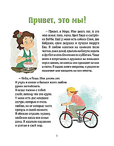 Jak znaleźć wyjście z trudnych sytuacji