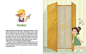 Jak znaleźć wyjście z trudnych sytuacji